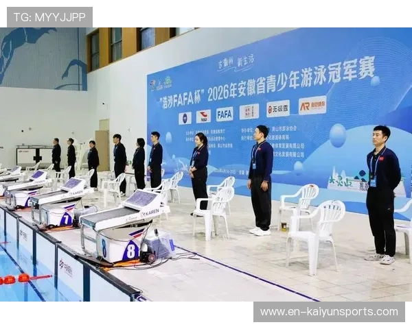 2026年游泳城市联赛志愿者长期培养体系第五期招募启动,2020游泳队 2026年游泳城市联赛志愿者长期培养体系第五期招募启动,2020游泳队