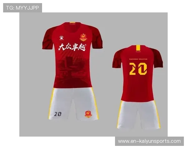 俱乐部开展球迷互动投票决定新赛季球衣设计